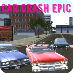 史诗车祸游戏