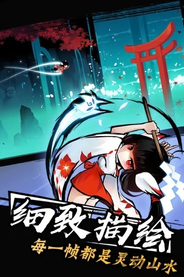 忍界异闻录手机版