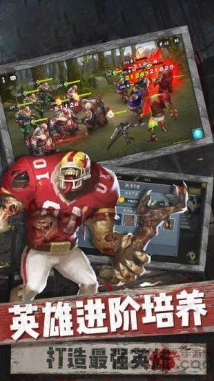 末日前线之迷失尸境图2