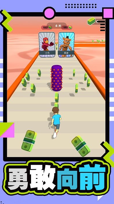 碰撞竞技场手机版图3