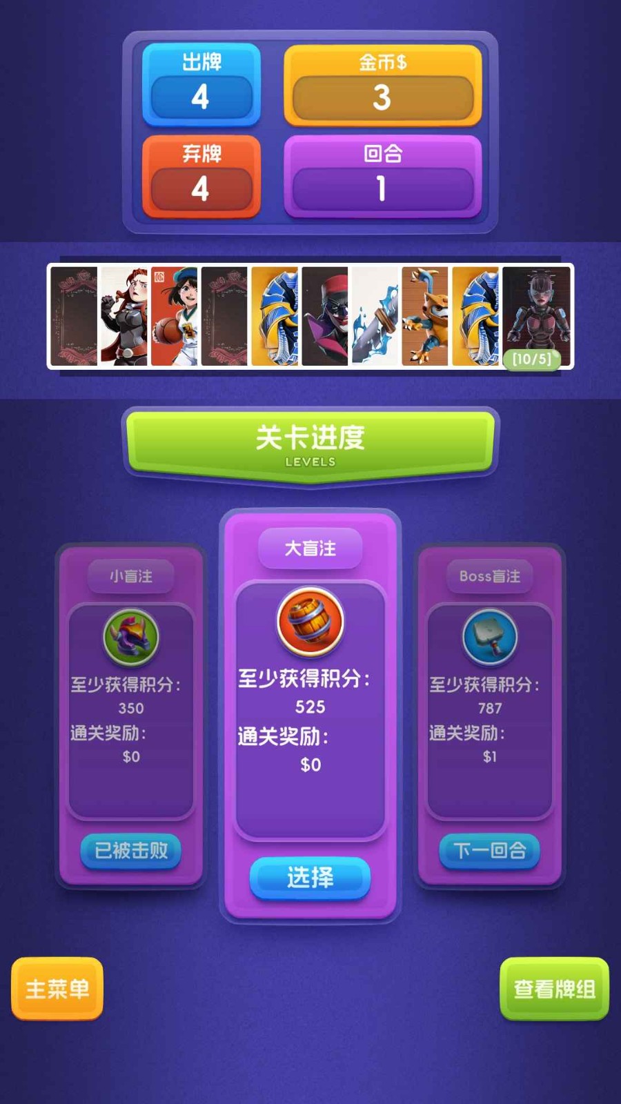 小丑与扑克牌图1