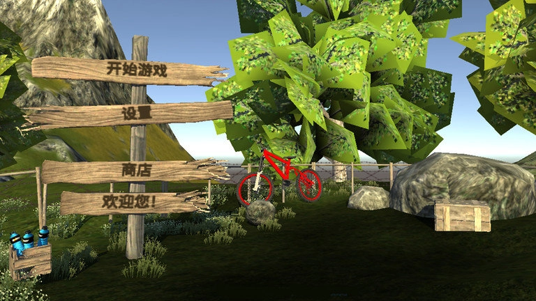 极限山地赛车游戏