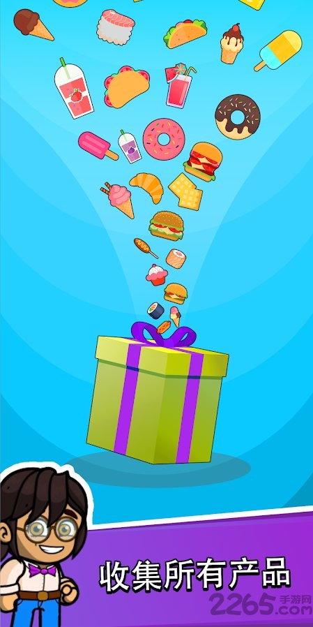 foodieempire游戏图3