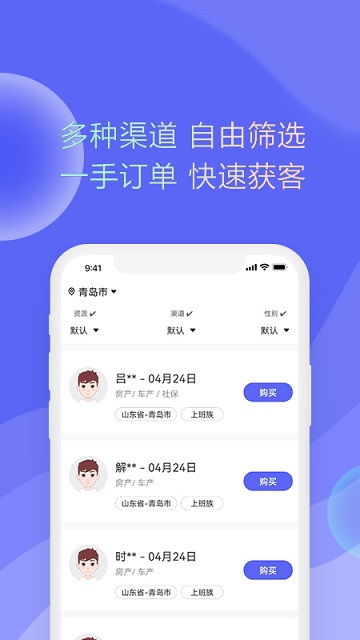 信业优单最新版