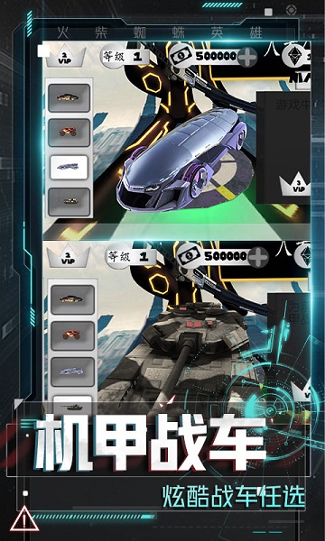 火柴蜘蛛英雄游戏