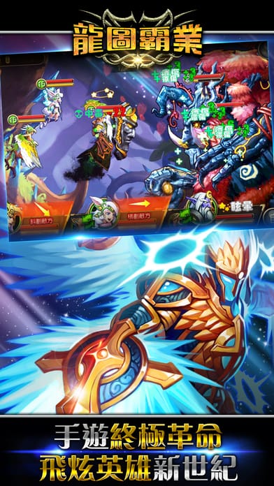 龙图霸业游戏图2