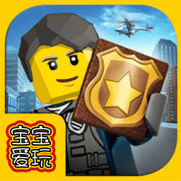 宝宝爱玩建城市最新版