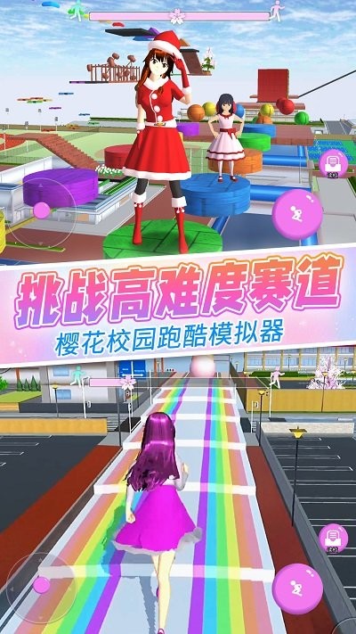 女巨人真实模拟游戏图3