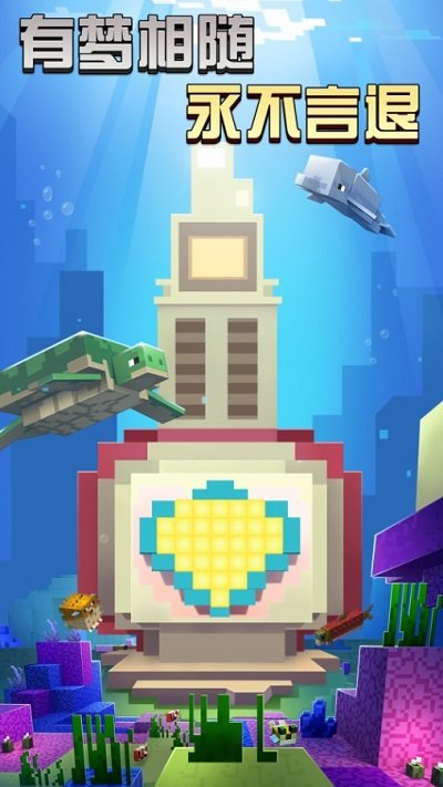 像素模拟世界游戏图3