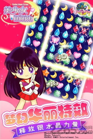 美少女萌萌消手机版-3