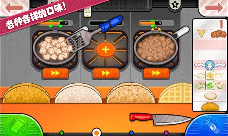 托卡迷你城堡烤鸡店游戏(3)
