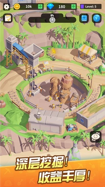 我在地下挖宝贝最新版