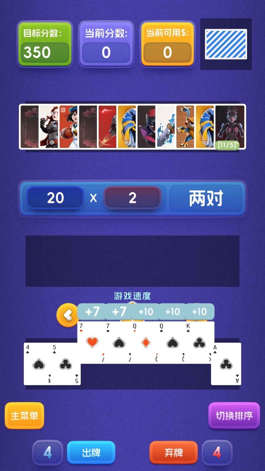 小丑与扑克牌图4