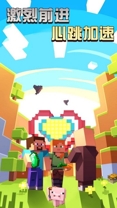 像素模拟世界游戏图2