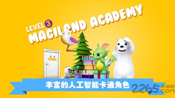 魔岛英语手机版图2