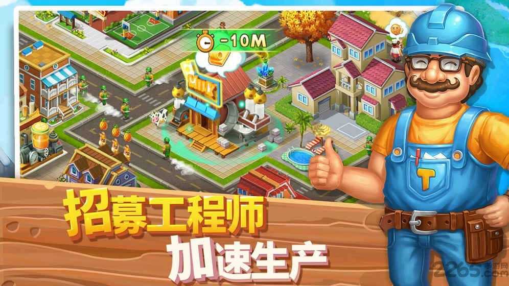 浪漫海岛游戏(4)