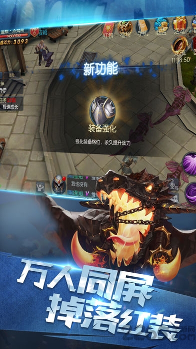 小米战歌游戏图3