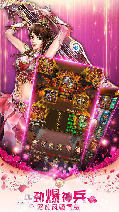 六月风华手机版图2