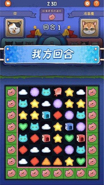 猫星纪元最新版