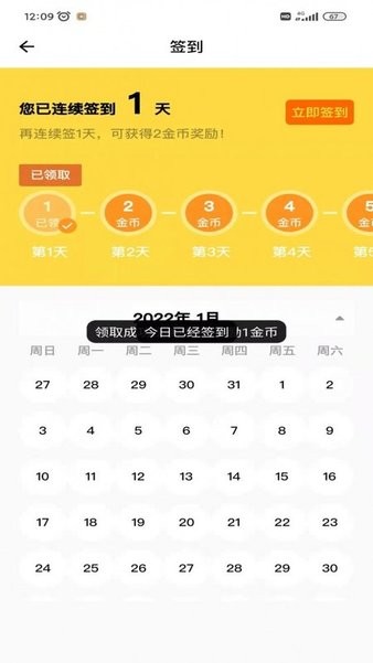 百读书院手机版