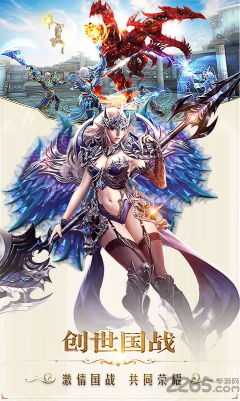 创战纪图2