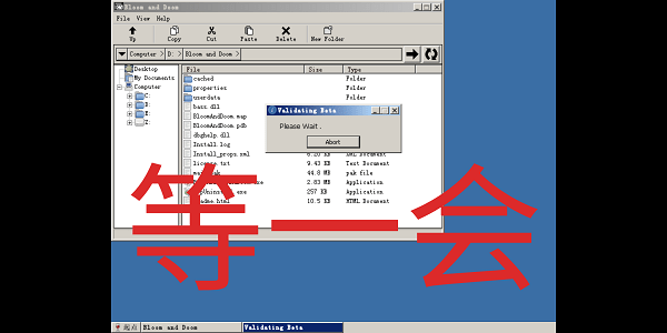 植物大战僵尸2008测试版图4