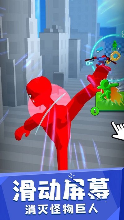 火柴蜘蛛侠传奇游戏