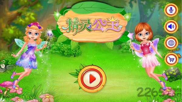精灵公主手机版1