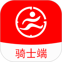 驿炜跑腿骑士端