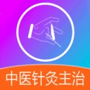 中医针灸学主治医师题