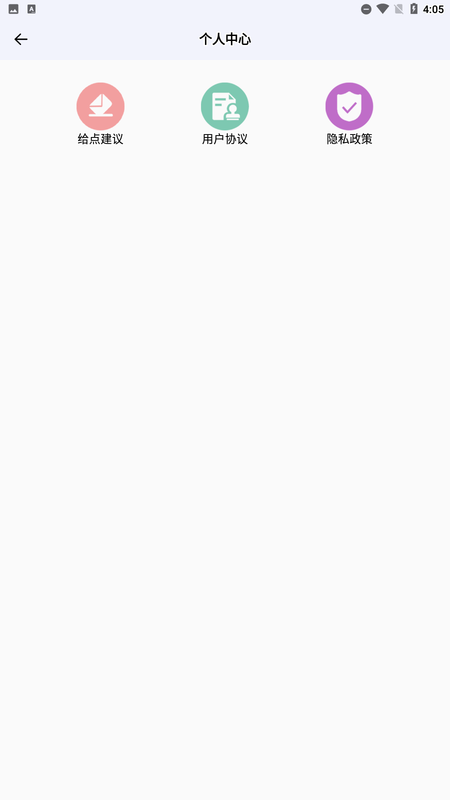 白噪音助眠音乐