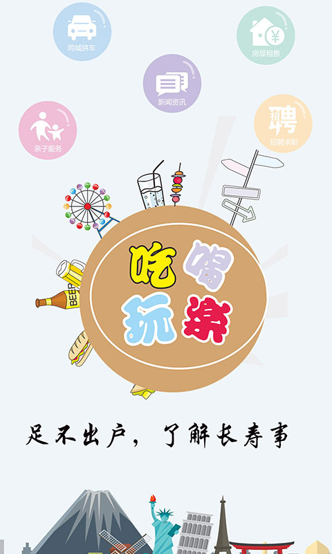 长寿圈最新版-图1