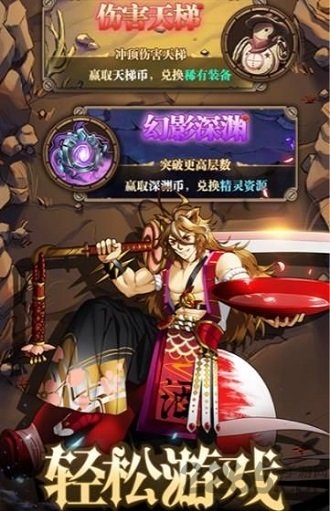 弹幕与射手-图3