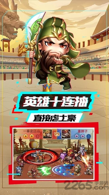 我的帝国37游戏图2