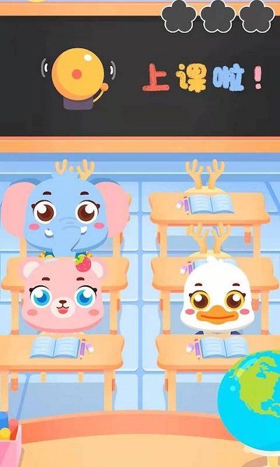 宝宝去上课图2