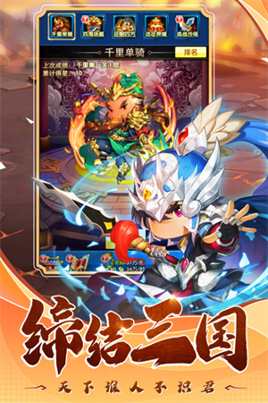 翻卡大闯关最新版