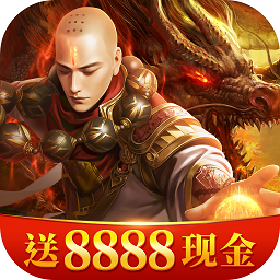 地藏洪荒录红包版