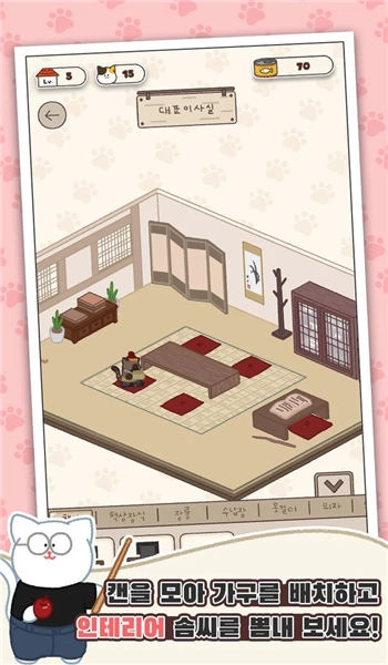 懒猫公司大亨手机版