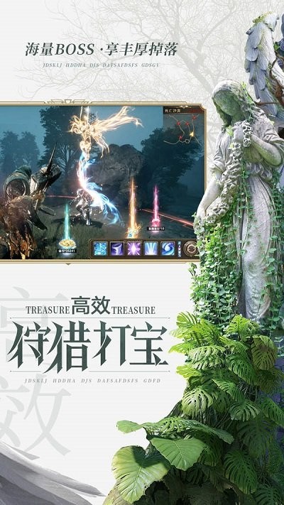 荣耀大天使3d(3)