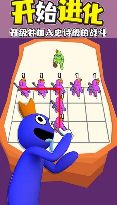 彩虹朋友融合战争手机版图1