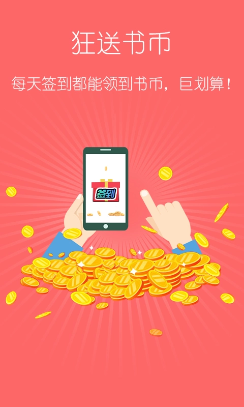 塔读文学青春版图3