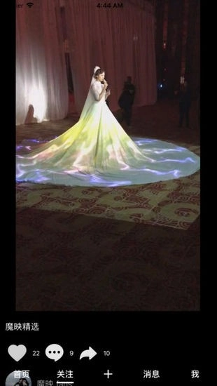 魔映短视频图5
