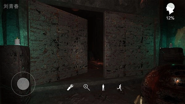 孙美琪疑案逆旅手机版