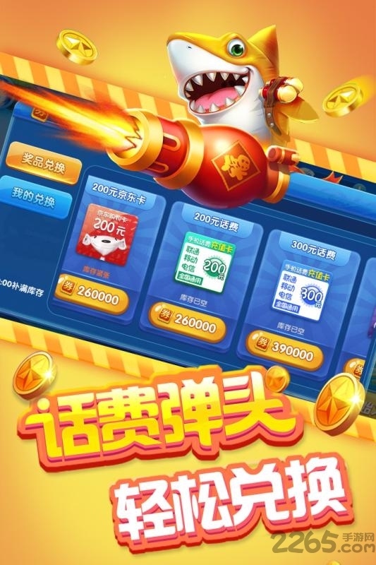 我的饭店开张啦(3)