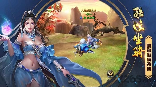 楚汉争霸ol变态版