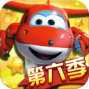 超级飞侠跑跑超人  内购免费版