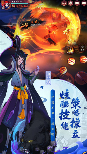 天灵诀  内购免费版