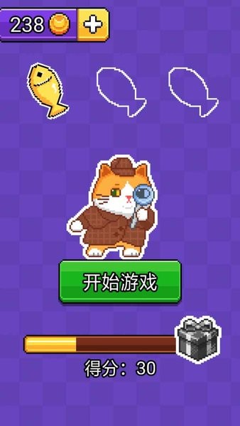 猫咪积木最新版图2