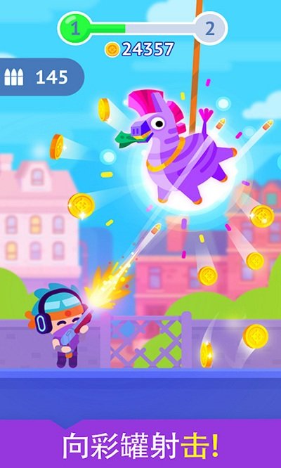 击打一切手机版(4)