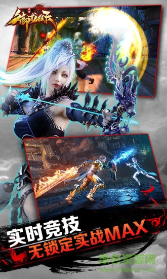 御龙弑天之青云决图2